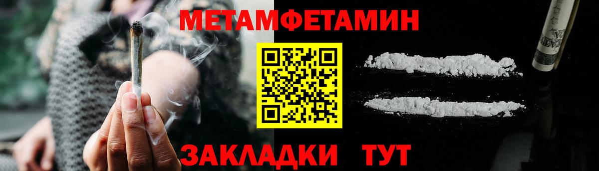 АМФЕТАМИН  Вход с VPN  Саратов  Amphetamine  Amphetamine Premium 