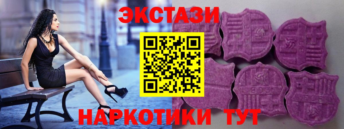 Экстази бентли  Экстази  omg ссылки  Вход с VPN  Саратов 