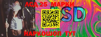 мефедрон Будённовск