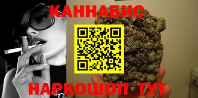 мефедрон Будённовск