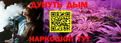 мефедрон Будённовск