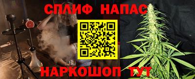 мефедрон Будённовск