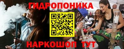 мефедрон Будённовск