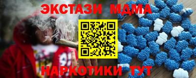 стаф Бузулук