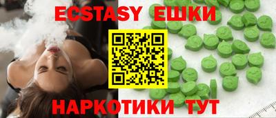 мефедрон Будённовск