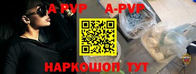 стаф Бузулук