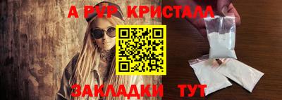 стаф Бузулук