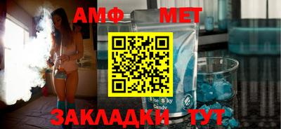 мефедрон Будённовск