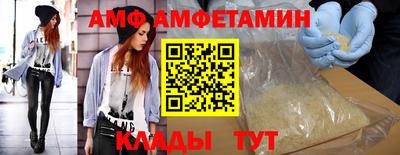 мефедрон Будённовск