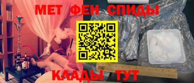 мефедрон Будённовск