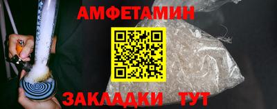 мефедрон Будённовск