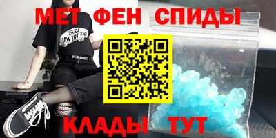мефедрон Будённовск