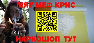 стаф Бузулук