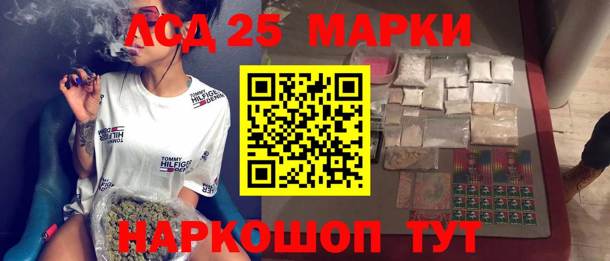 Саратов  LSD-25 экстази  Вход с VPN  Лсд 25 экстази кислота 
