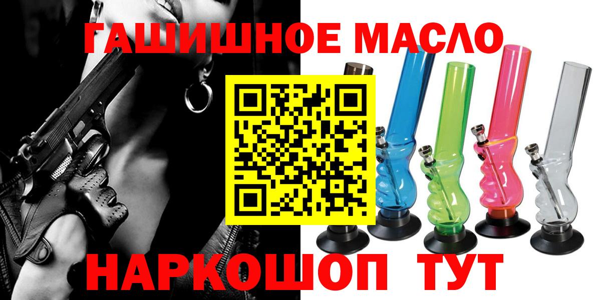 ТГК жижа Саратов