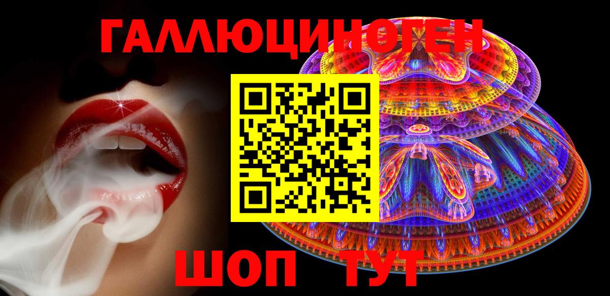 Саратов  Псилоцибиновые грибы Psilocybine cubensis  Вход с VPN 